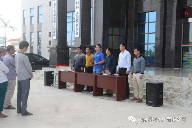 晨海水產(chǎn)：產(chǎn)業(yè)精準扶貧，情暖感恩之城