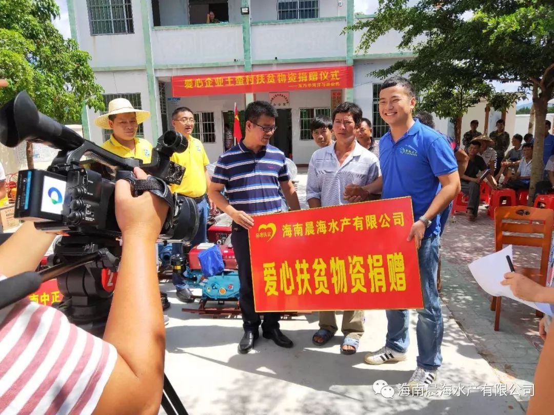 攜手精準幫扶，助力脫貧攻堅