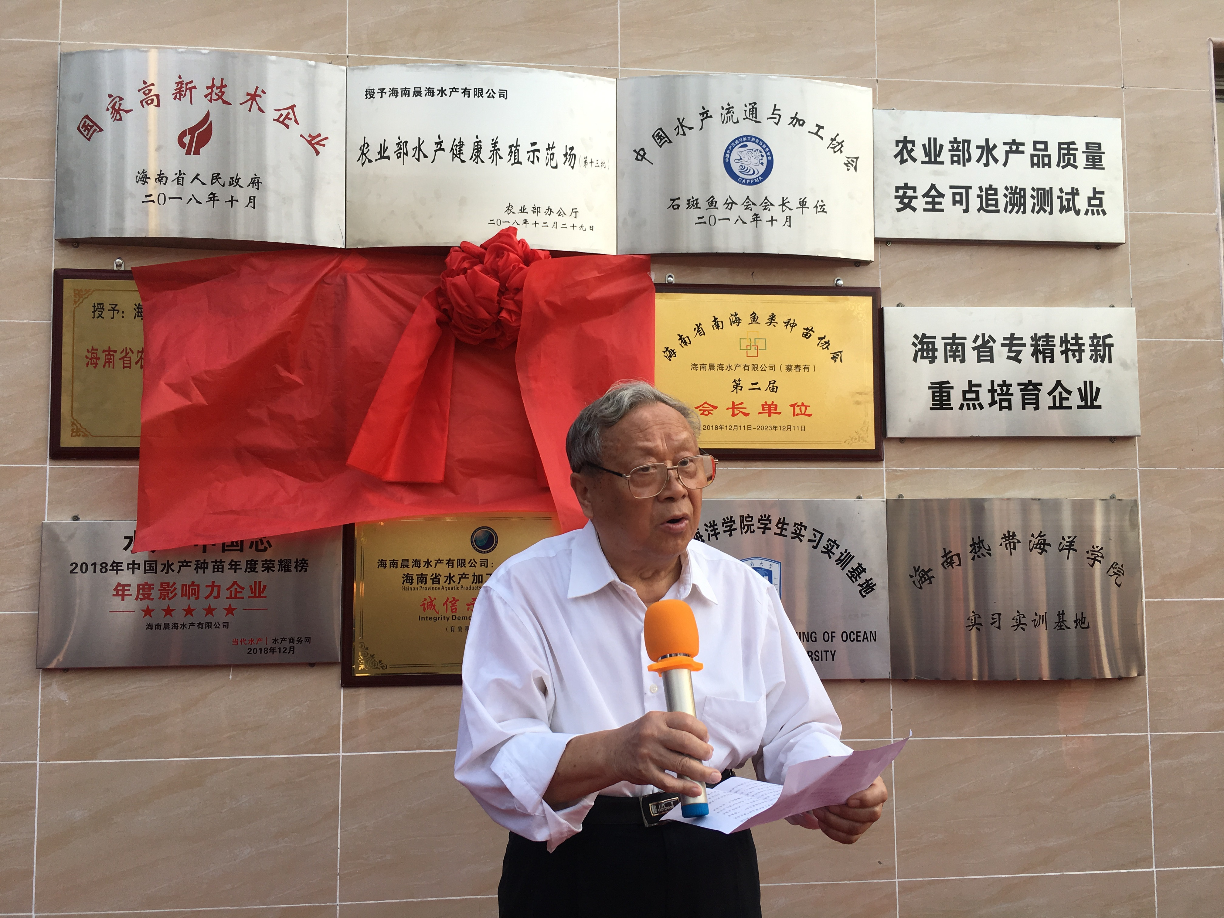 林浩然：海南熱帶海水魚類繁育、養(yǎng)殖將迎來大發(fā)展！